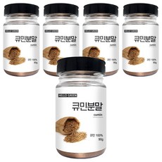 헬로우그린 큐민분말, 5개, 90g