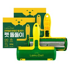 Lamu Dali 寵物半永久除毛滾輪 清潔用品 19 x 19 cm, 綠色 + 黃色, 2個