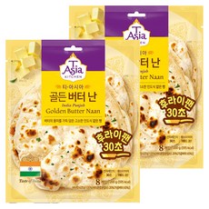 티아시아키친 골든 버터 난 8p, 200g, 2개