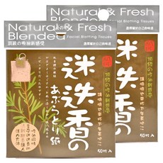 台灣 COSMOS 迷迭香吸油面紙, 50入, 2組