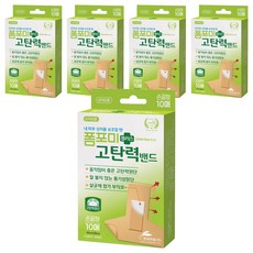 현대약품 폼포미 플러스 고탄력 밴드 손끝형 10p, 5개, 10개입