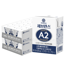세브란스에이투 전용목장 단백우유, 125ml, 48개