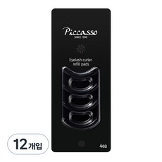 畢加索睫毛夾矽膠筆芯墊, 單色, 12入