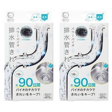 COGIT POWER BIO 長效排水管清潔液, 90天, 250ml, 2瓶