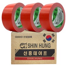 Shin Hung 超強力棉質膠帶 48mm x 25m, 3個
