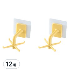 Saenggaknarae 廚房多用途免鑽孔多角度旋轉式掛鉤 掛架掛鉤 4入, 黃色, 12個