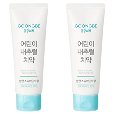 GOONGBE 宫中秘策 孩童用牙膏 綠薄荷香, 80g, 2個
