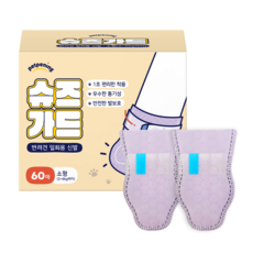 PetPening 狗狗一次性鞋襪 鞋套 60入, 紫色(鞋套), 隨機出貨(輔助帶)