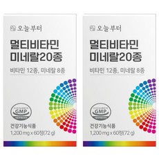 오늘부터 멀티비타민 미네랄 20종, 60정, 2개