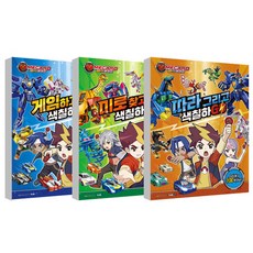 mkids Basha Mecard遊戲著色GO+迷宮尋找著色GO+跟著描摹著色GO組, M兒童