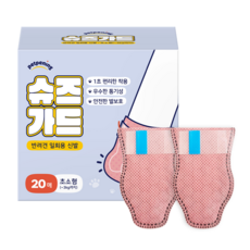펫프닝 강아지 일회용 슈즈가드 20p, 분홍색(슈즈가드), 랜덤 발송(보조밴드), 1개