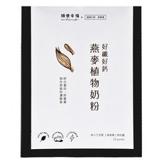 順便幸福 燕麥植物奶粉, 30g, 12入, 1盒