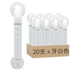 一字型扶手, 牙白色, 20支