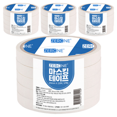 ZERONE 塗裝油漆用遮蔽膠帶 20mm x 20m, 20個