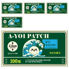 아요이 패치, 5개, 100개입