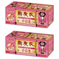 華齊堂 小公主轉大人飲 10罐, 600ml, 2盒