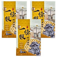 金牌金門一條根 精油貼布 薑黃複方 天然草本精油配方 舒緩疲勞, 8片, 3包