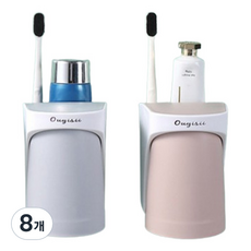 Foryouliving 吸盤式倒掛磁吸漱口杯, 8個, 隨機出貨