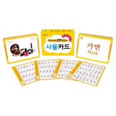 놀면서 배우는 PP 낱말카드 사물카드, 그린키즈
