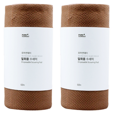 PURE SUNDAY 捲筒式一次性洗碗巾, 棕色, 2捲