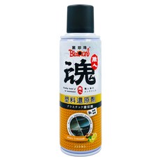 BlackPearl 黑珍珠 職人魂 塑料還原劑, 220ml, 1瓶