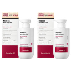 Centellian 24 森特蓮 Madeca屏障保濕鎮靜身體乳, 500ml, 2瓶
