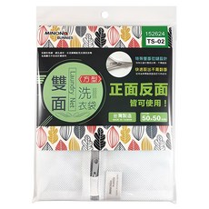 minono 米諾諾 雙面洗衣袋 方型 50 x 50cm, 白色, 1個