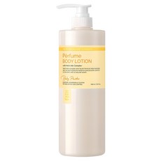 하라즈 퍼퓸 바디로션 베이비파우더향, 1L, 1개