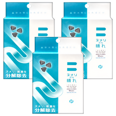 BE BIO 排水管清潔顆粒 50顆x3盒裝, 排水管清潔劑, 除臭, 防堵塞, 清潔用品, 20g, 3盒