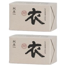YUAN 阿原 衣皂 含橄欖油和椰子油, 180g, 2個