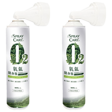 BlackPearl 黑珍珠 SPRAYCARE O2氧氣隨身瓶 9000c.c, 2瓶
