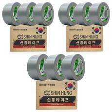 Shin Hung 韓國製 大容量 Lava 布膠帶 48mm X 25M 銀色, 9個