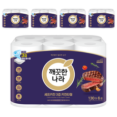 KleanNara 可綠納樂 Chef Kitchen 3層廚房紙巾, 6捲, 5個