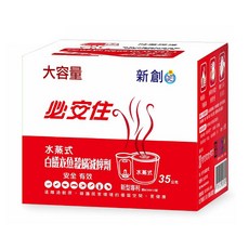 必安住 水蒸式殺蟲劑 防治8種害蟲 10-14坪適用, 35g, 1個