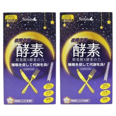 Simply 新普利 夜間代謝酵素錠, 胺基酸X酵素, 促進代謝, 幫助入睡, 30顆, 2盒