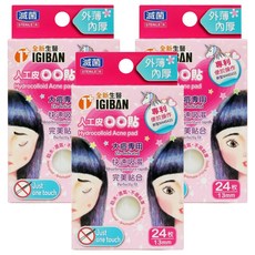全新生醫 IGIBAN 全新一級絆 人工皮OO貼, 24片, 3盒