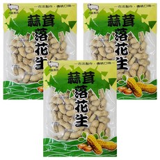 可富 蒜茸落花生，古法製作，傳統口味, 100g, 3包