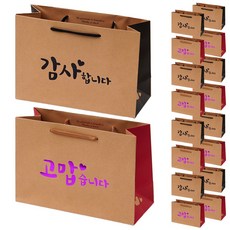 POPO FANCY 感動訊息牛皮紙禮品購物袋, 混搭色, 20個