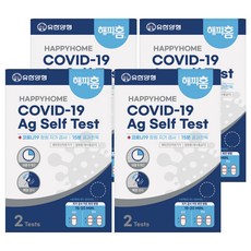 해피홈 코로나 진단키트, 2개입, 4개