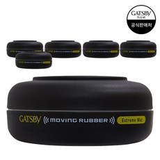 GATSBy MOVING RUBBER 極限霧感髮蠟, 80g, 6個
