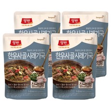 양반 한우사골 시래기국, 460g, 4개