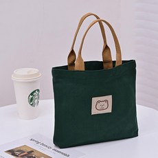 Elsso 日常簡約素色設計迷你環保袋