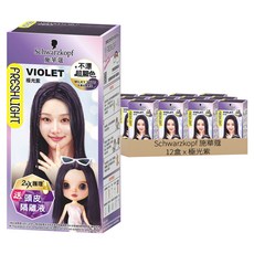 Schwarzkopf 施華蔻 台灣公司貨 FRESHLIGHT炫色染髮霜, 12盒, 極光紫