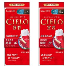 CIELO 宣若 EX 染髮霜 簡單一按 白髮用, 4A 自然灰棕, 2盒