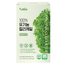 Natia捲葉羽衣甘藍粉隨身包 14條入, 14g, 1個