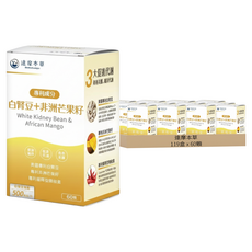 達摩本草 白腎豆 + 非洲芒果籽植物膠囊 全素, 60顆, 36g, 119盒