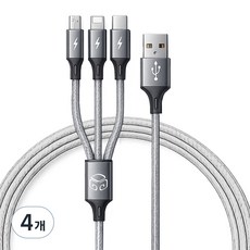 디지지 3in1 스카이 메타 멀티 고속 충전 케이블, 120cm, 메탈실버, 4개