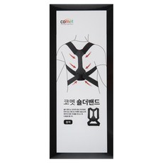 comet 肩部矯正帶, 1個