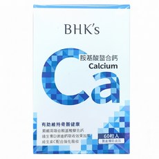 BHK's 胺基酸螯合鈣錠 補鈣補骨 維持牙齒健康, 60顆, 1罐