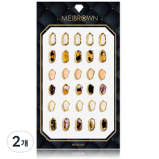 MEIBROWN 貝殼碎片美甲飾品, P026, 2個